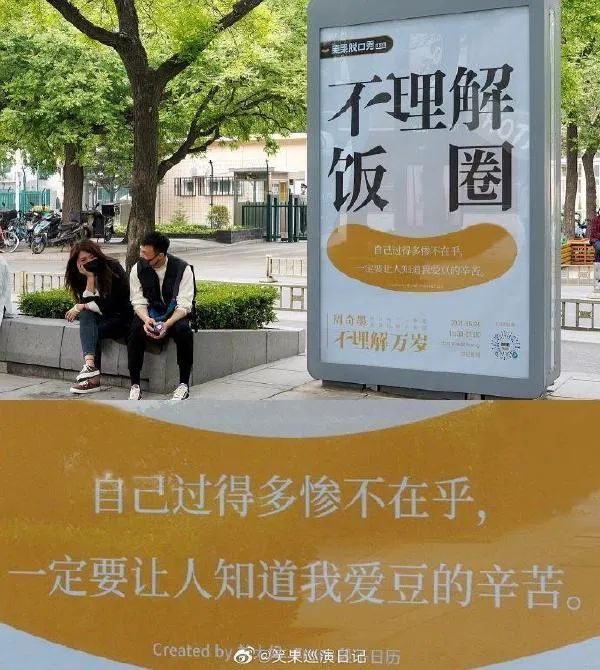 图片[14] | TOPYS创意内容平台，知乎热榜第一，这类网站让我眼前一亮！ | i3综合社区