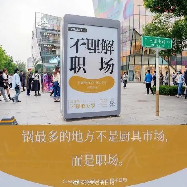 图片[17] | TOPYS创意内容平台，知乎热榜第一，这类网站让我眼前一亮！ | i3综合社区