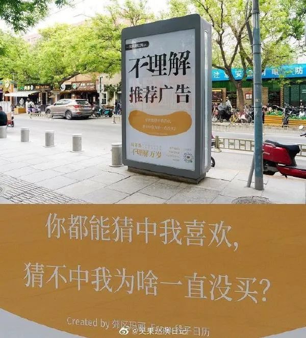 图片[18] | TOPYS创意内容平台，知乎热榜第一，这类网站让我眼前一亮！ | i3综合社区