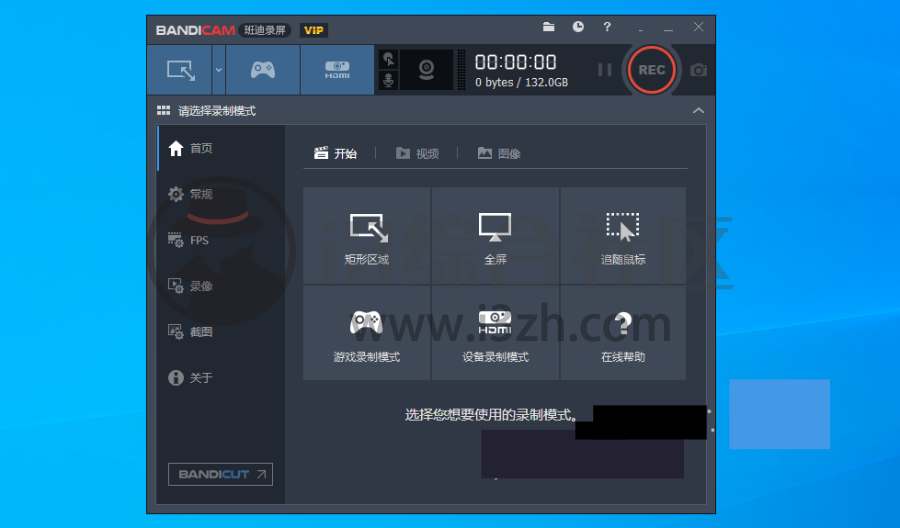 图片[8] | RecordScreen(在线录屏工具)，直装“免费版”，用了爱不释手！ | i3综合社区
