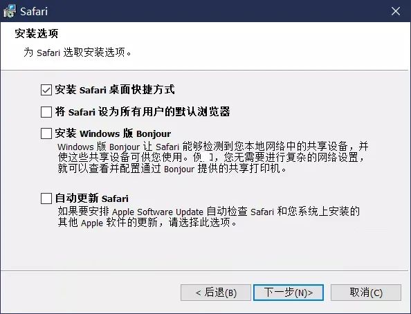 图片[4] | Safari（电脑版），我直接卸载谷歌，换上这款特殊浏览器！ | i3综合社区