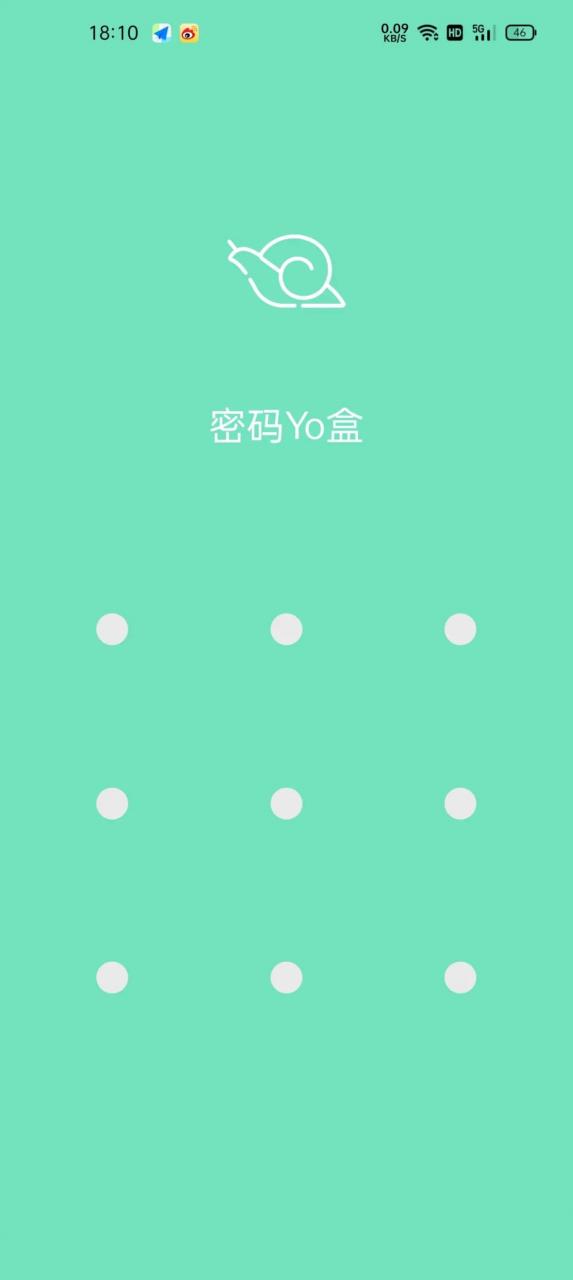图片[3] | 密码Yo盒App，再也不怕忘记密码，此软件适合手冲过多的LSP们！ | i3综合社区