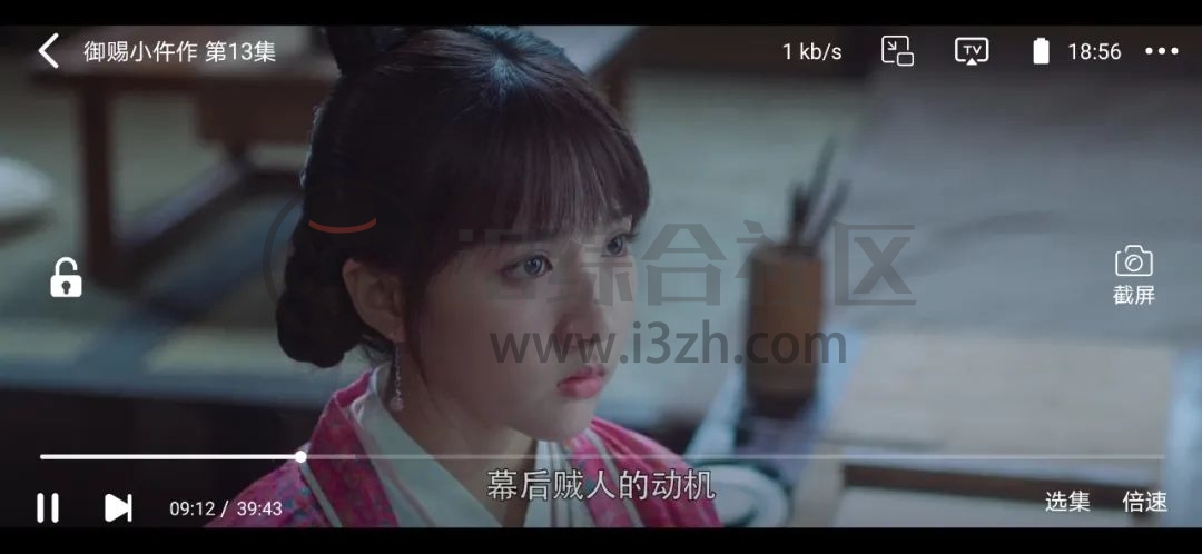 影音猎手App,两款神器配合使用,今晚又要彻夜难眠了!-i3综合社区