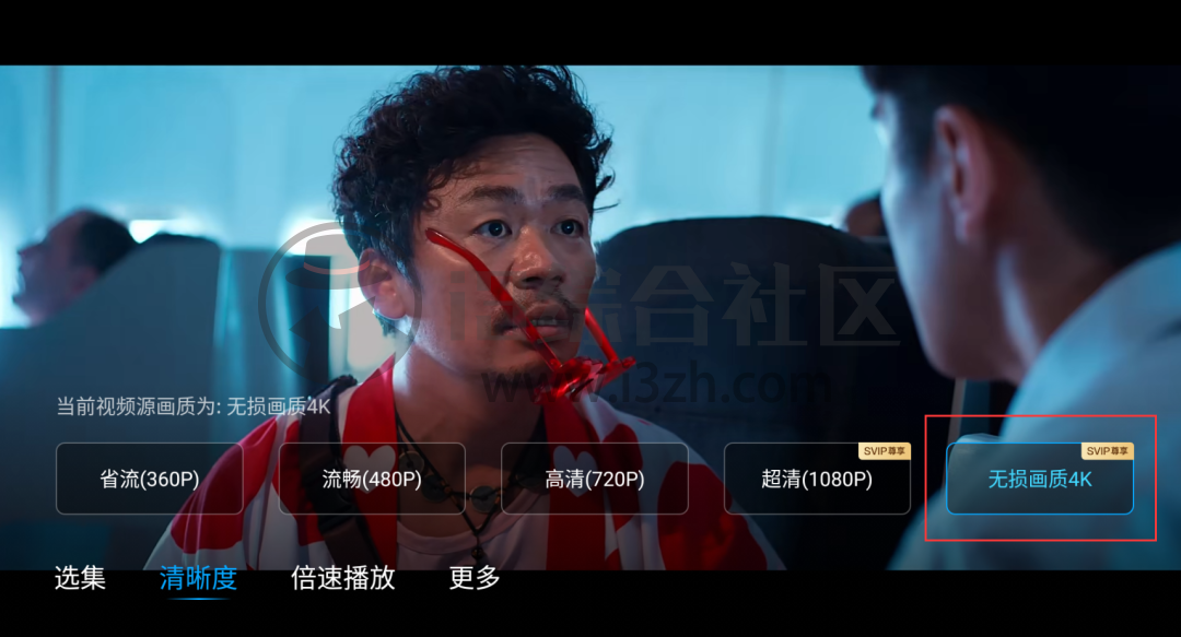 图片[3] | 百度网盘TV版，这也算是千呼万唤才出来的，刚问世就惨遭爆破？ | i3综合社区