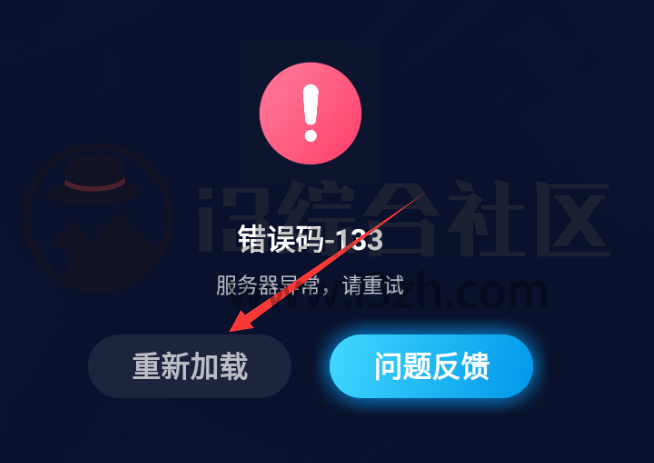 图片[4] | 百度网盘TV版，这也算是千呼万唤才出来的，刚问世就惨遭爆破？ | i3综合社区