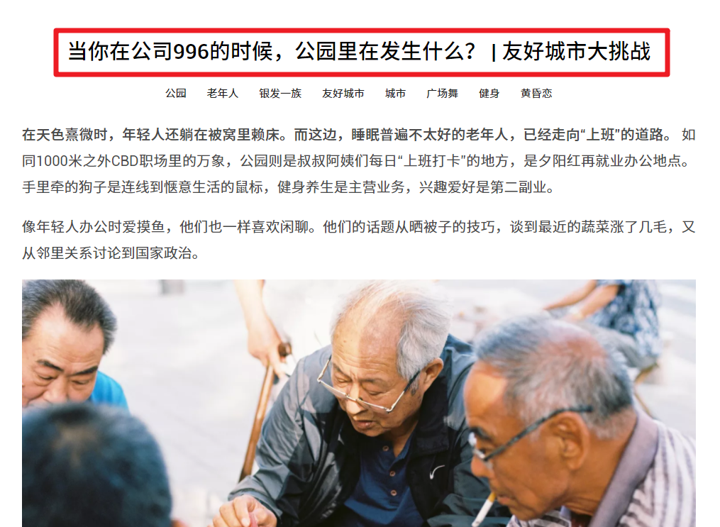 图片[7] | TOPYS创意内容平台，知乎热榜第一，这类网站让我眼前一亮！ | i3综合社区