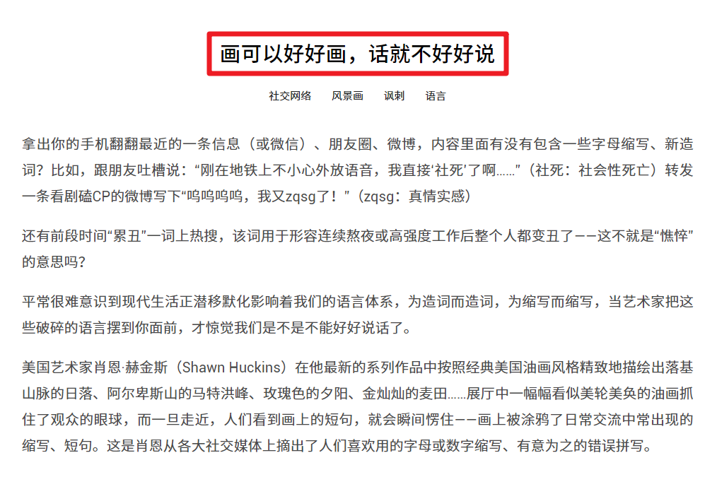 图片[9] | TOPYS创意内容平台，知乎热榜第一，这类网站让我眼前一亮！ | i3综合社区