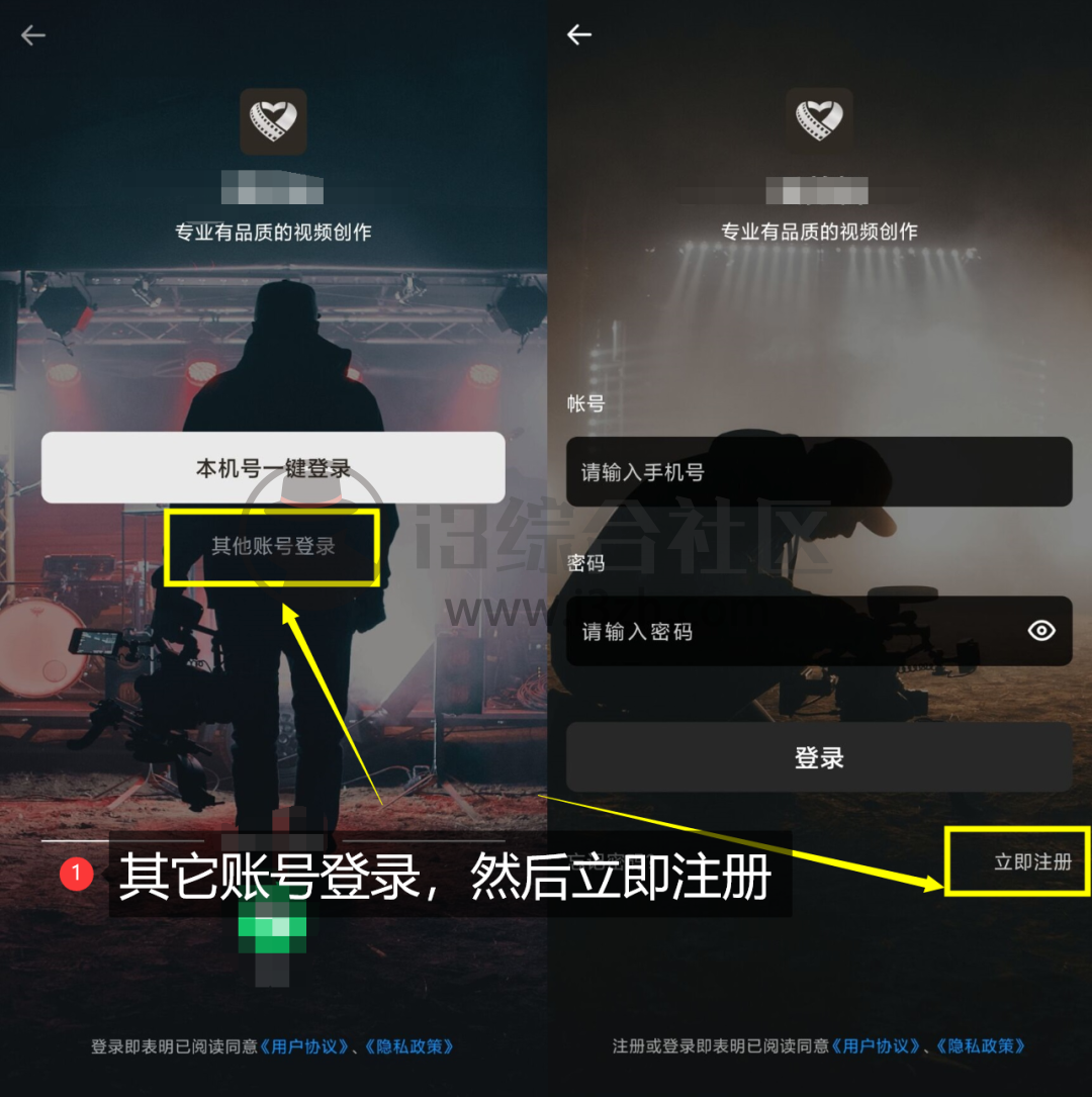 图片[1] | 爱剪辑v63.1破解版，91大神都在用的神器，被我找到特殊版了！ | i3综合社区