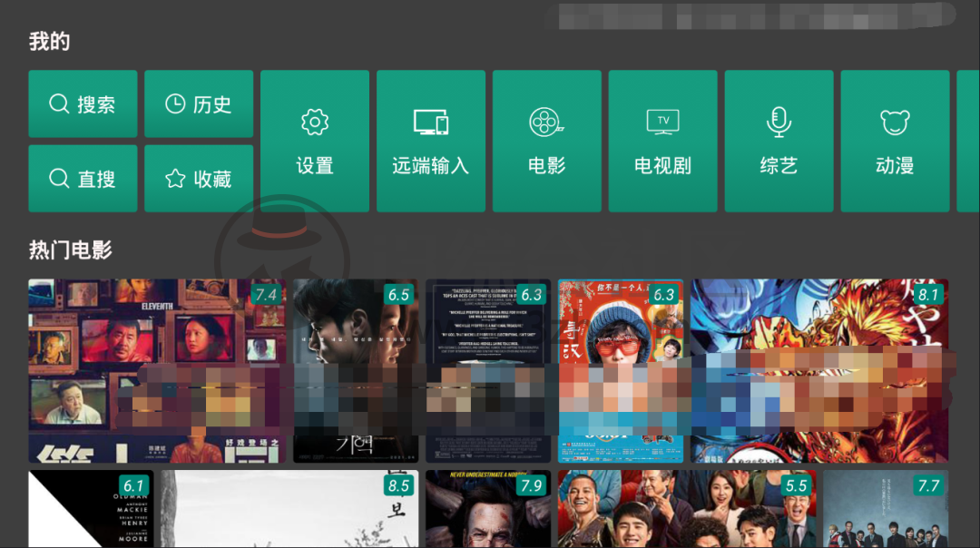tita搜索TV版,魔改版的盒子TV软件,它比“TV影院”更好用?-i3综合社区