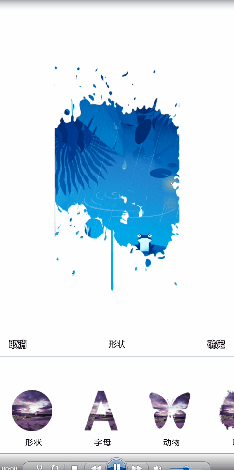 图片[5] | ProKnockout破解版，AI智能抠图、编辑、证件照，真是个硬货！ | i3综合社区