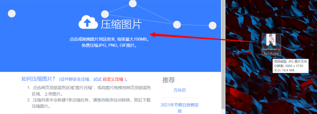 图片[4] | 太美工具网(tiomg.org)，上班族常用的在线工具网站，无限制！ | i3综合社区