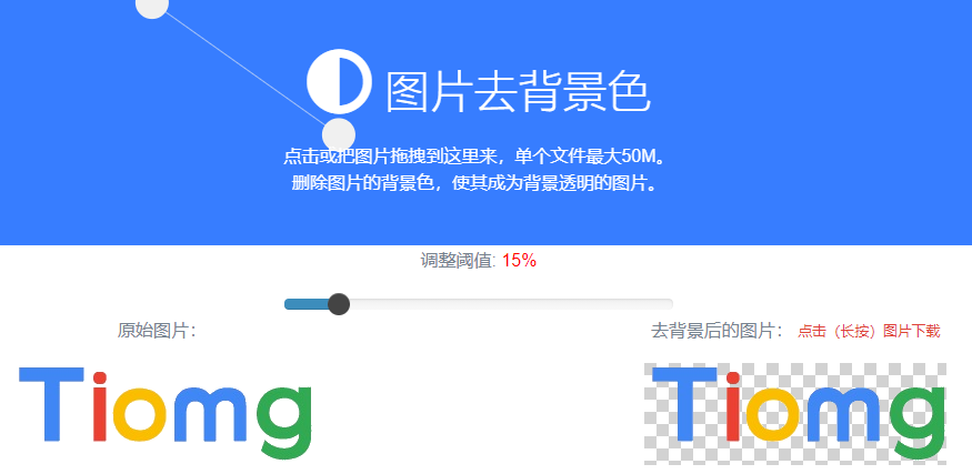 图片[6] | 太美工具网(tiomg.org)，上班族常用的在线工具网站，无限制！ | i3综合社区