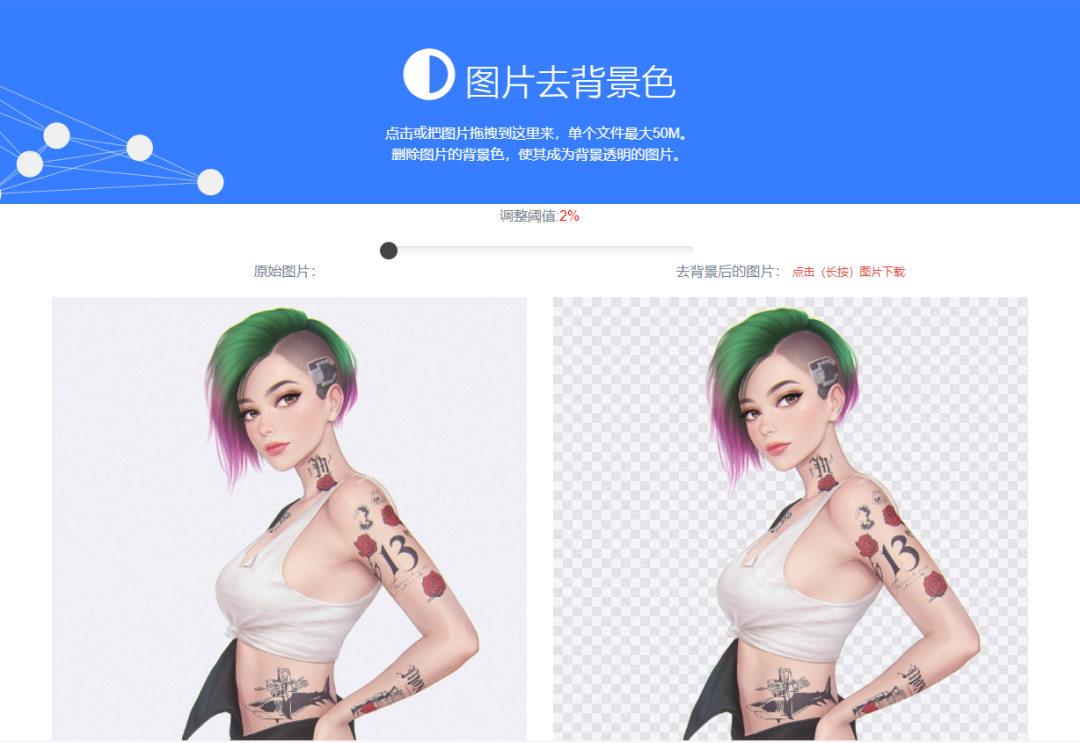 图片[7] | 太美工具网(tiomg.org)，上班族常用的在线工具网站，无限制！ | i3综合社区