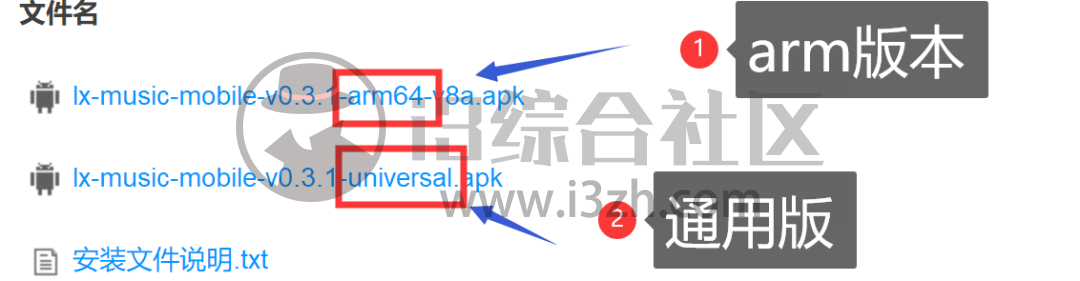 图片[2] | LX Music洛雪音乐助手App，终于出手机版了，吊打“付费”平台！ | i3综合社区