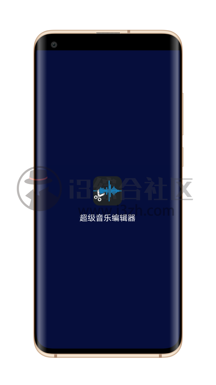 图片[1] | 超级音乐编辑器v1.6.9破解版，做出你喜欢的音乐，功能实属强大！ | i3综合社区