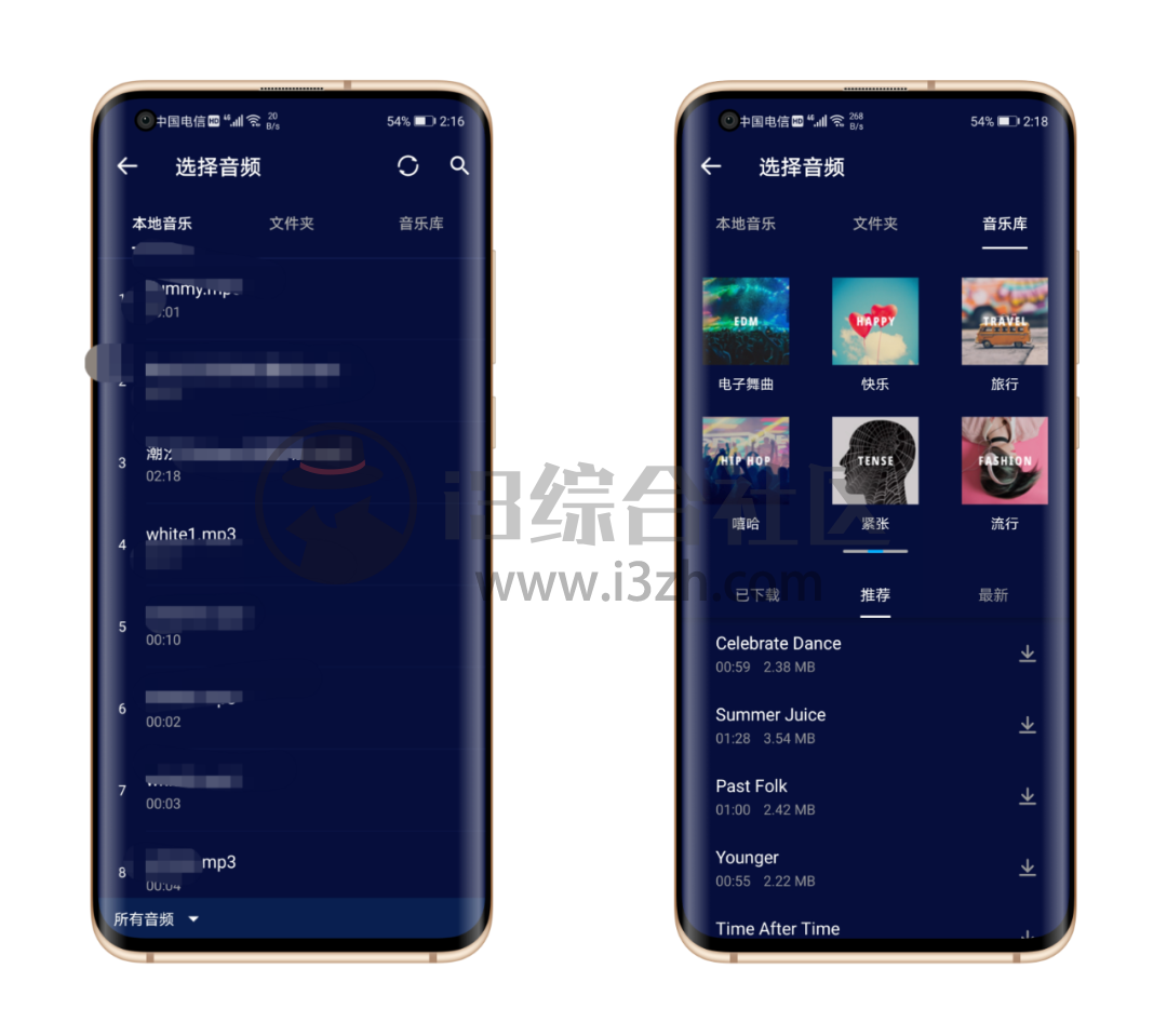 图片[4] | 超级音乐编辑器v1.6.9破解版，做出你喜欢的音乐，功能实属强大！ | i3综合社区