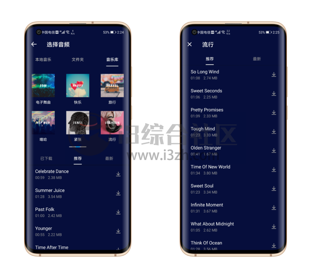 图片[5] | 超级音乐编辑器v1.6.9破解版，做出你喜欢的音乐，功能实属强大！ | i3综合社区