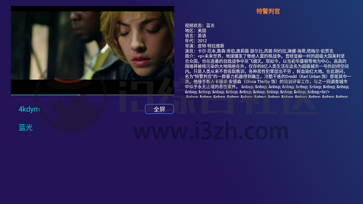 残影影视工具App,安装即永久会员,媲美TV影院的全新力作!-i3综合社区