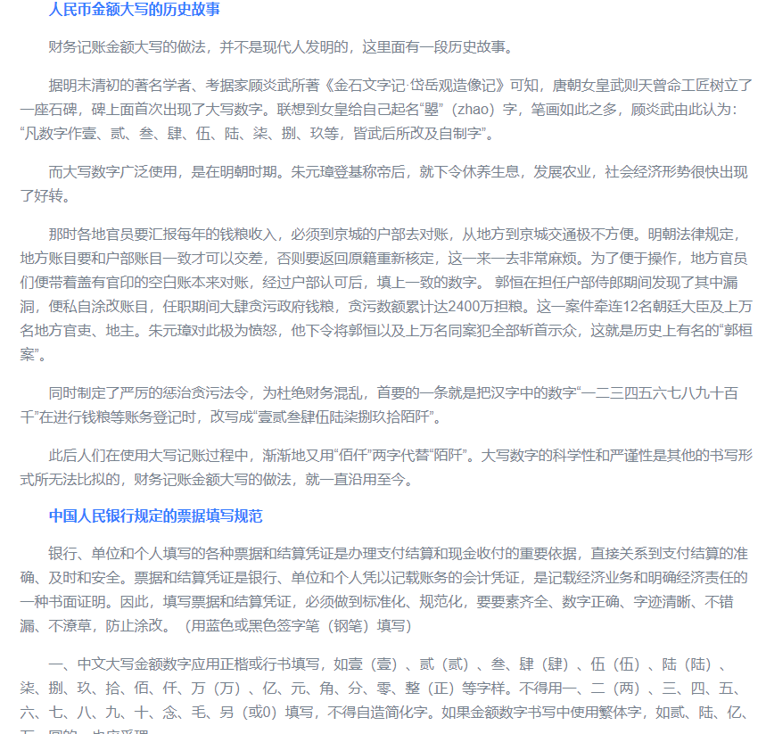 图片[10] | 太美工具网(tiomg.org)，上班族常用的在线工具网站，无限制！ | i3综合社区