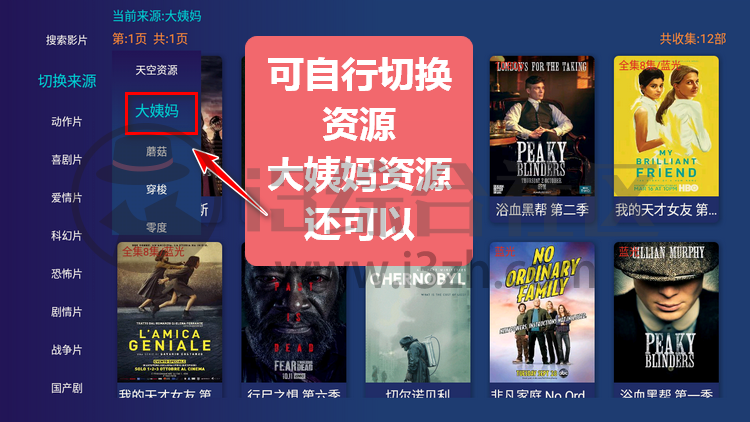 残影影视工具App,安装即永久会员,媲美TV影院的全新力作!-i3综合社区