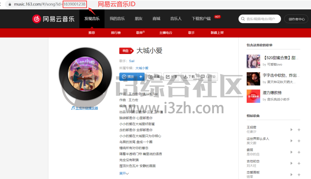 图片[7] | 听歌吧App，还能线上“开房”的音乐软件？直呼让人受不了！ | i3综合社区