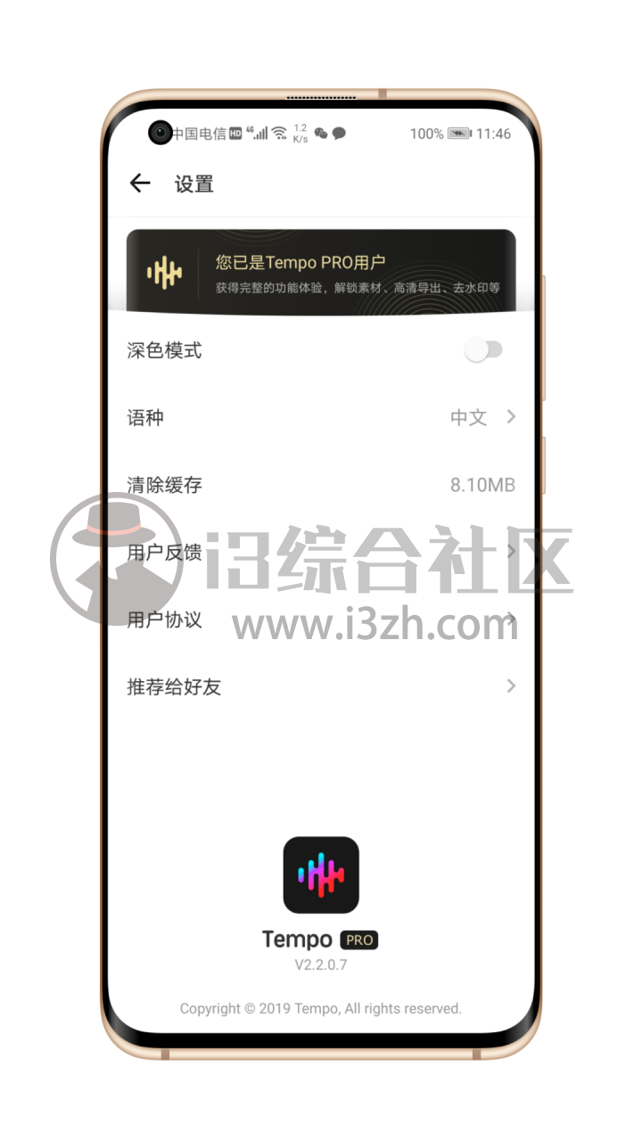 图片[2] | Tempo App破解版，卡点视频制作，超多火爆的视频特效模板！ | i3综合社区