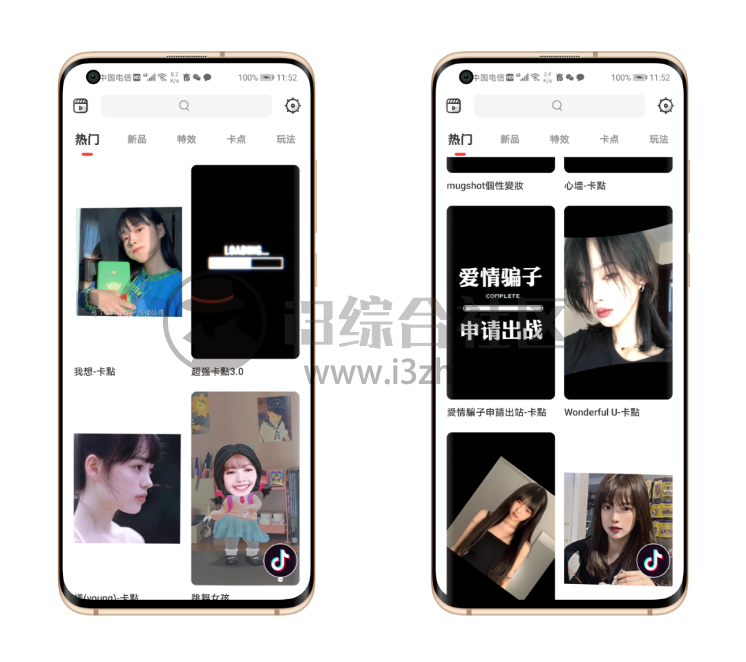 图片[3] | Tempo App破解版，卡点视频制作，超多火爆的视频特效模板！ | i3综合社区