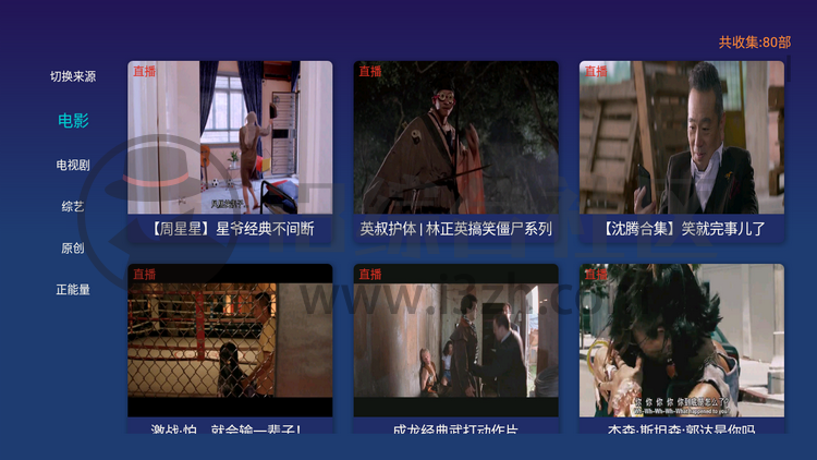 残影影视工具App,安装即永久会员,媲美TV影院的全新力作!-i3综合社区