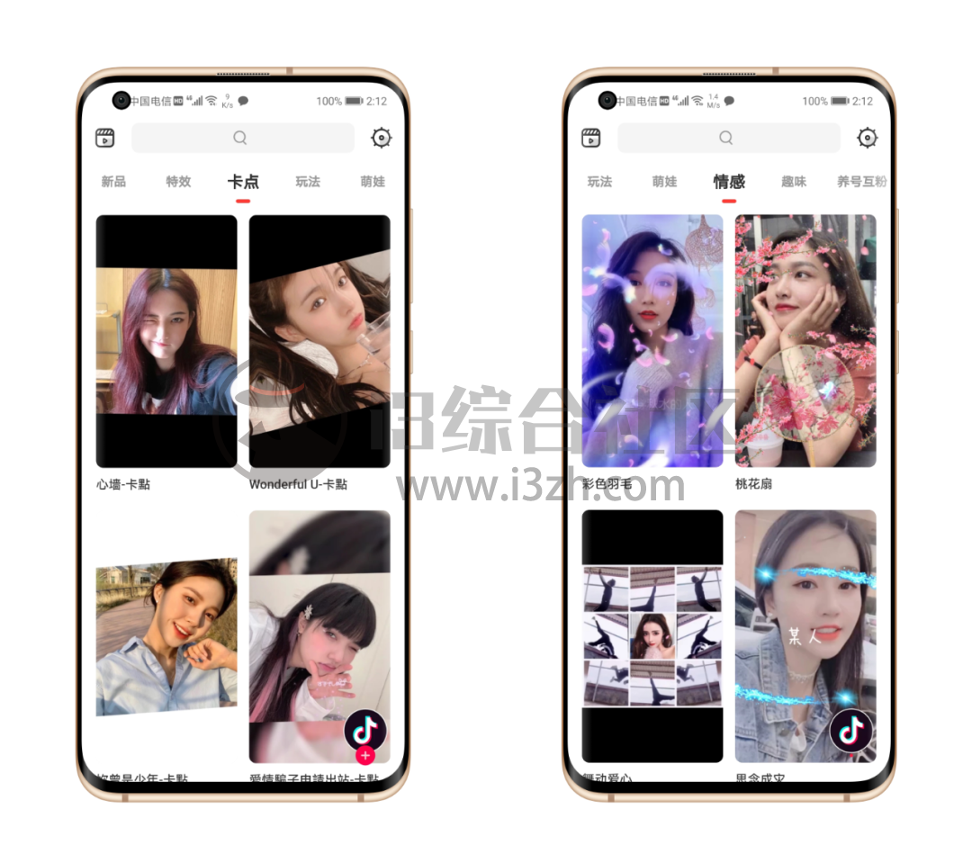 图片[6] | Tempo App破解版，卡点视频制作，超多火爆的视频特效模板！ | i3综合社区
