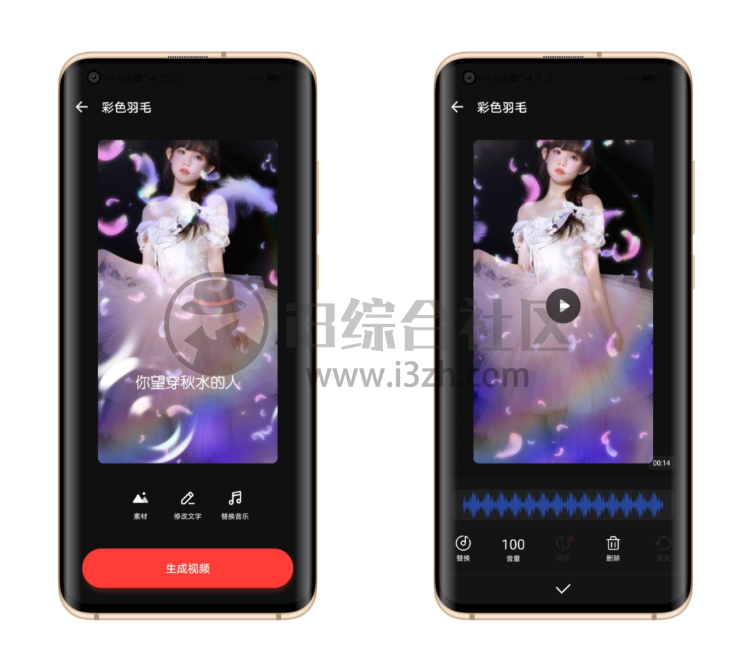 图片[8] | Tempo App破解版，卡点视频制作，超多火爆的视频特效模板！ | i3综合社区