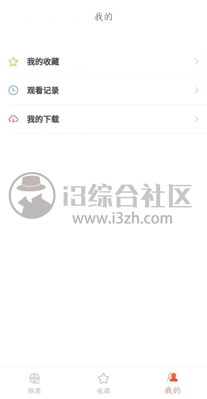 图片[5] | 奇奇动画v3.91，白嫖B站大会员番剧，御宅族的福利！ | i3综合社区