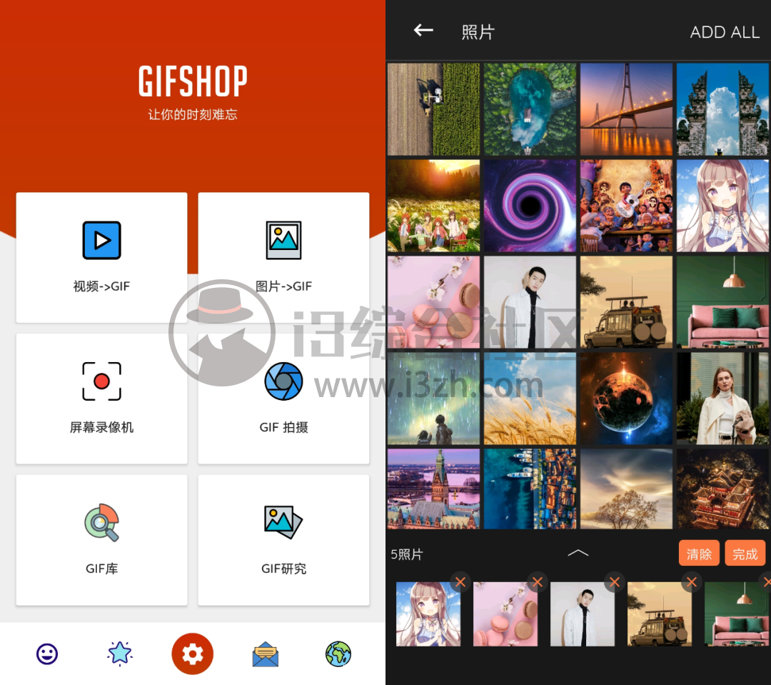 图片[2] | GIFShop汉化版，一款国外GIF制作神器，功能十分强大！ | i3综合社区