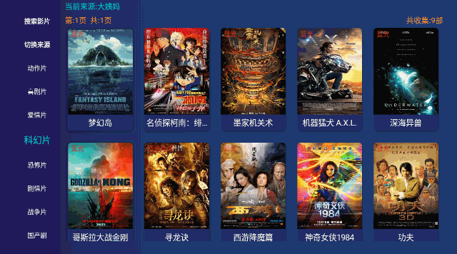 残影影视工具App,安装即永久会员,媲美TV影院的全新力作!-i3综合社区