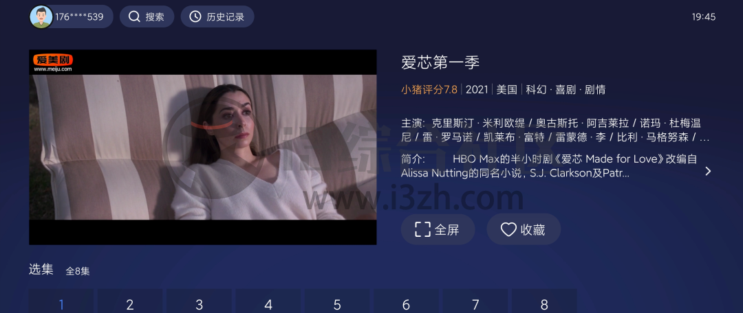 爱美剧TV,来款电视软件对付一下假期,再也不用VIP!-i3综合社区