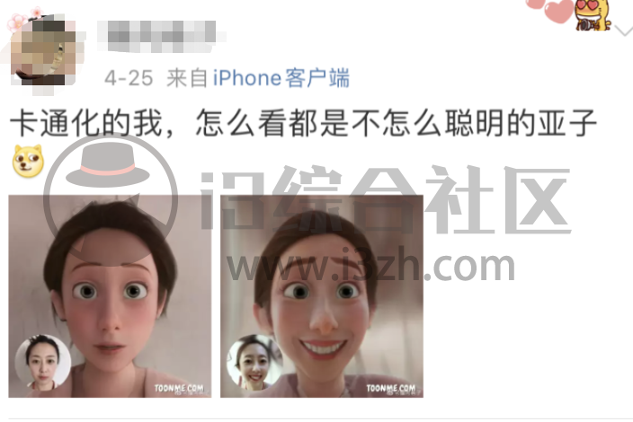 图片[9] | ToonMe (卡通照片编辑器)，国外爆火的神器，不慎流出！ | i3综合社区