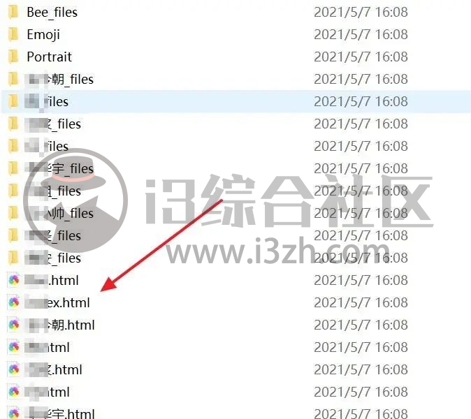 图片[12] | Wechat Exporter，一键导出解密微信聊天记录，GitHub出品！ | i3综合社区