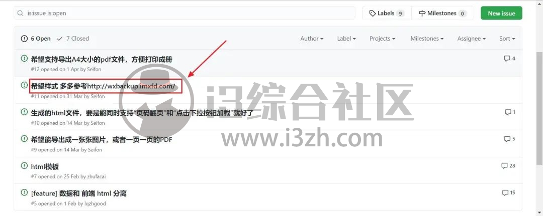 图片[17] | Wechat Exporter，一键导出解密微信聊天记录，GitHub出品！ | i3综合社区