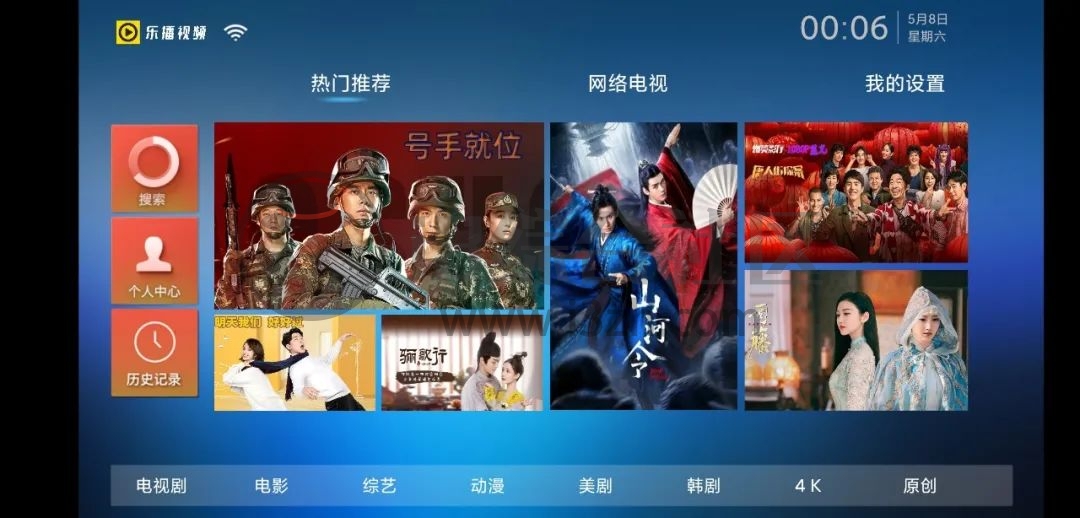 乐播视频TV,又是神马壳搭建的盒子,还内置“午夜专区”!-i3综合社区