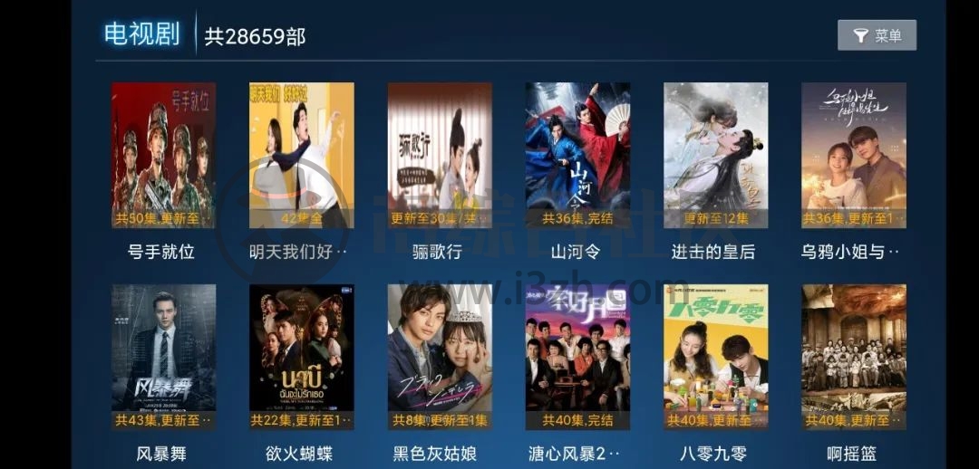 乐播视频TV,又是神马壳搭建的盒子,还内置“午夜专区”!-i3综合社区