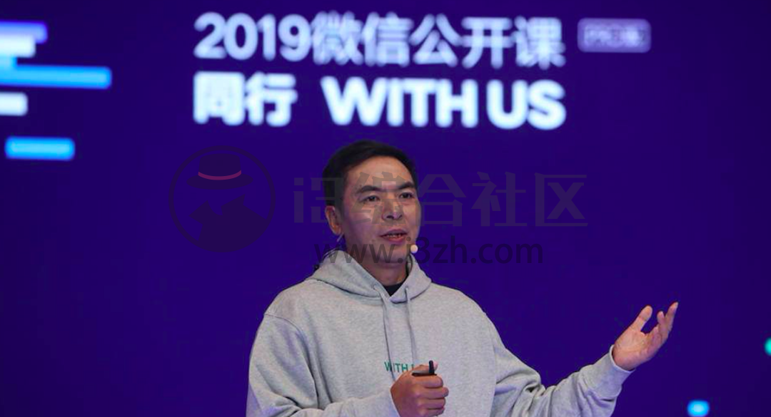 图片[1] | Wechat Exporter，一键导出解密微信聊天记录，GitHub出品！ | i3综合社区