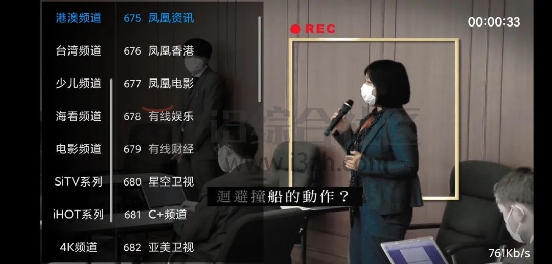 乐播视频TV,又是神马壳搭建的盒子,还内置“午夜专区”!-i3综合社区
