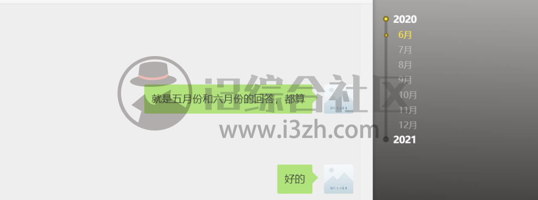 图片[18] | Wechat Exporter，一键导出解密微信聊天记录，GitHub出品！ | i3综合社区