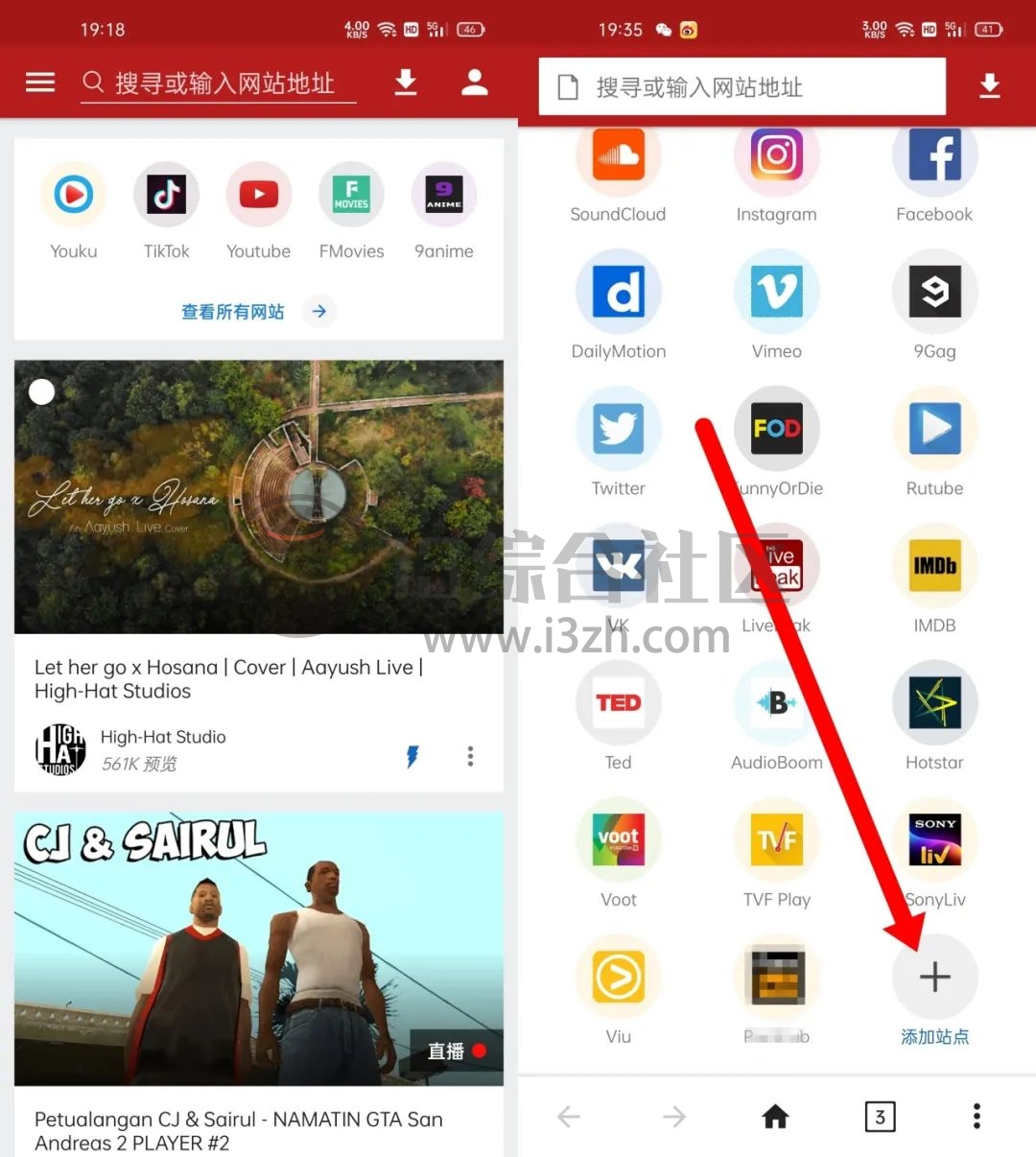 图片[1] | VidMate、Videoder破解版，原来除了“P站”还有这些网站？ | i3综合社区