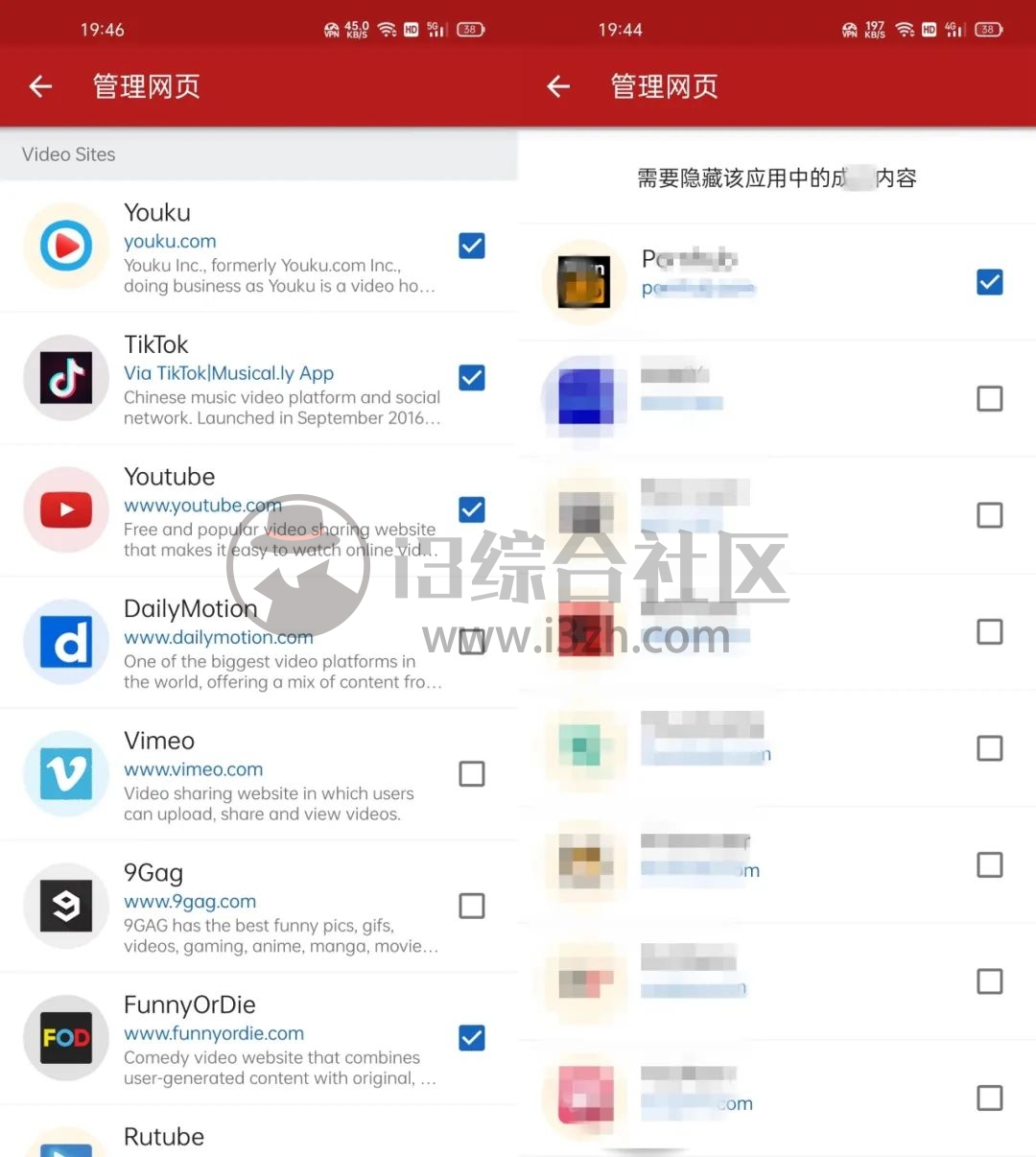 图片[2] | VidMate、Videoder破解版，原来除了“P站”还有这些网站？ | i3综合社区