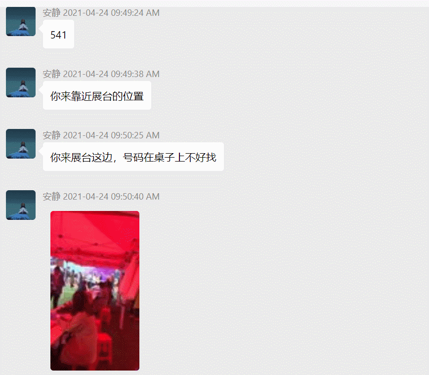 图片[15] | Wechat Exporter，一键导出解密微信聊天记录，GitHub出品！ | i3综合社区