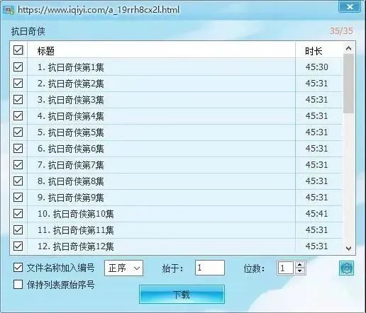 图片[8] | VidMate、Videoder破解版，原来除了“P站”还有这些网站？ | i3综合社区