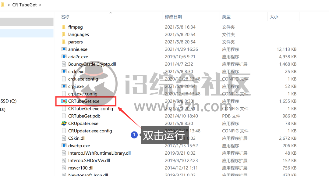 图片[1] | CR TubeGet，支持2000+个平台，高清“无码”8K资源随便下！ | i3综合社区