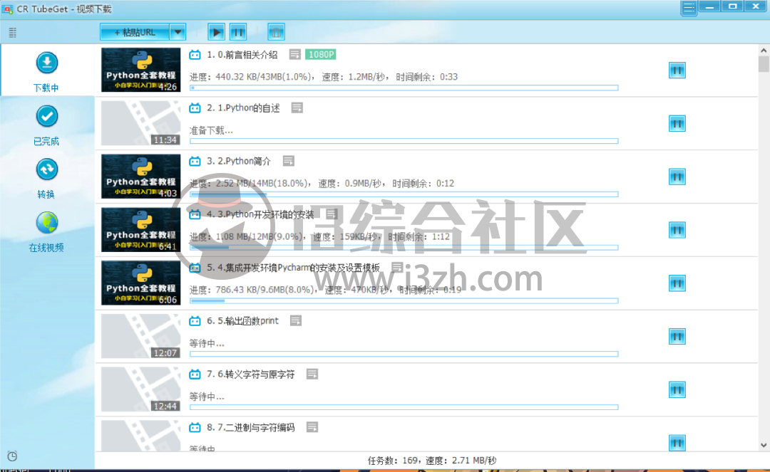 图片[3] | CR TubeGet，支持2000+个平台，高清“无码”8K资源随便下！ | i3综合社区