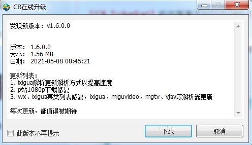 图片[6] | VidMate、Videoder破解版，原来除了“P站”还有这些网站？ | i3综合社区