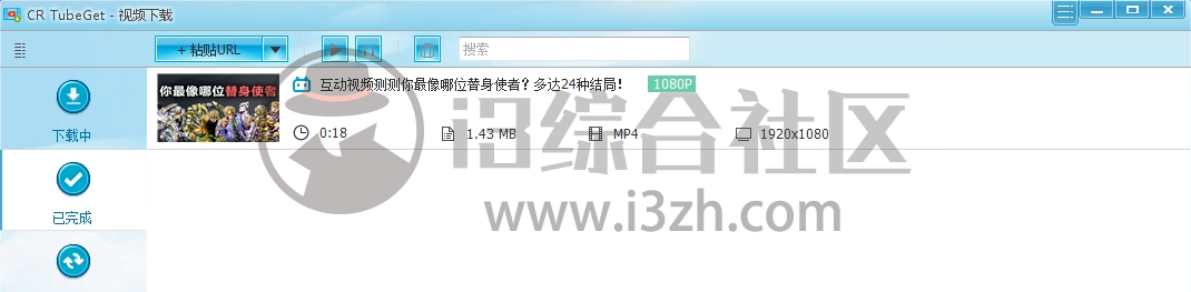 图片[7] | VidMate、Videoder破解版，原来除了“P站”还有这些网站？ | i3综合社区